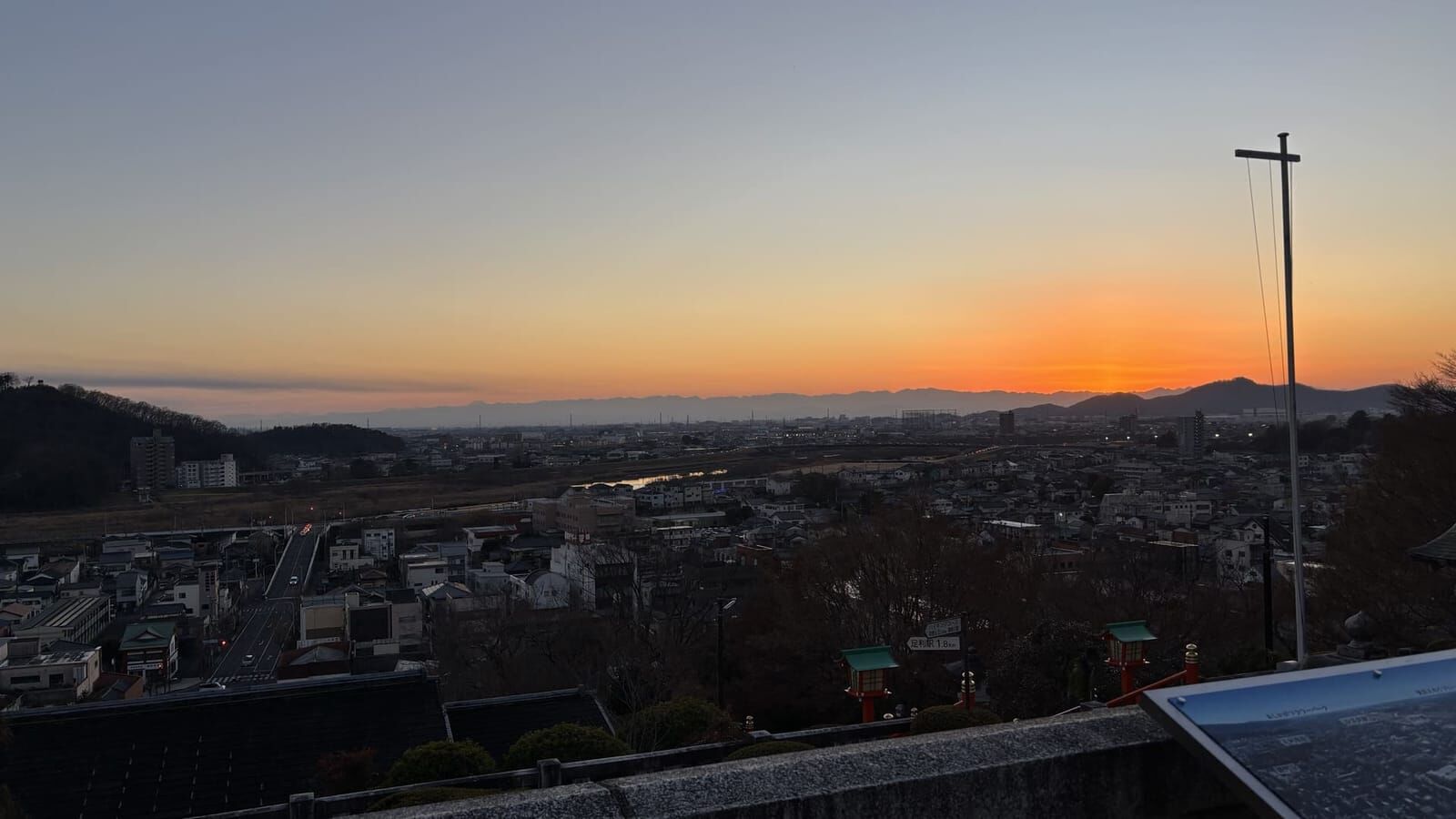 足利織姫神社から見た夕焼け