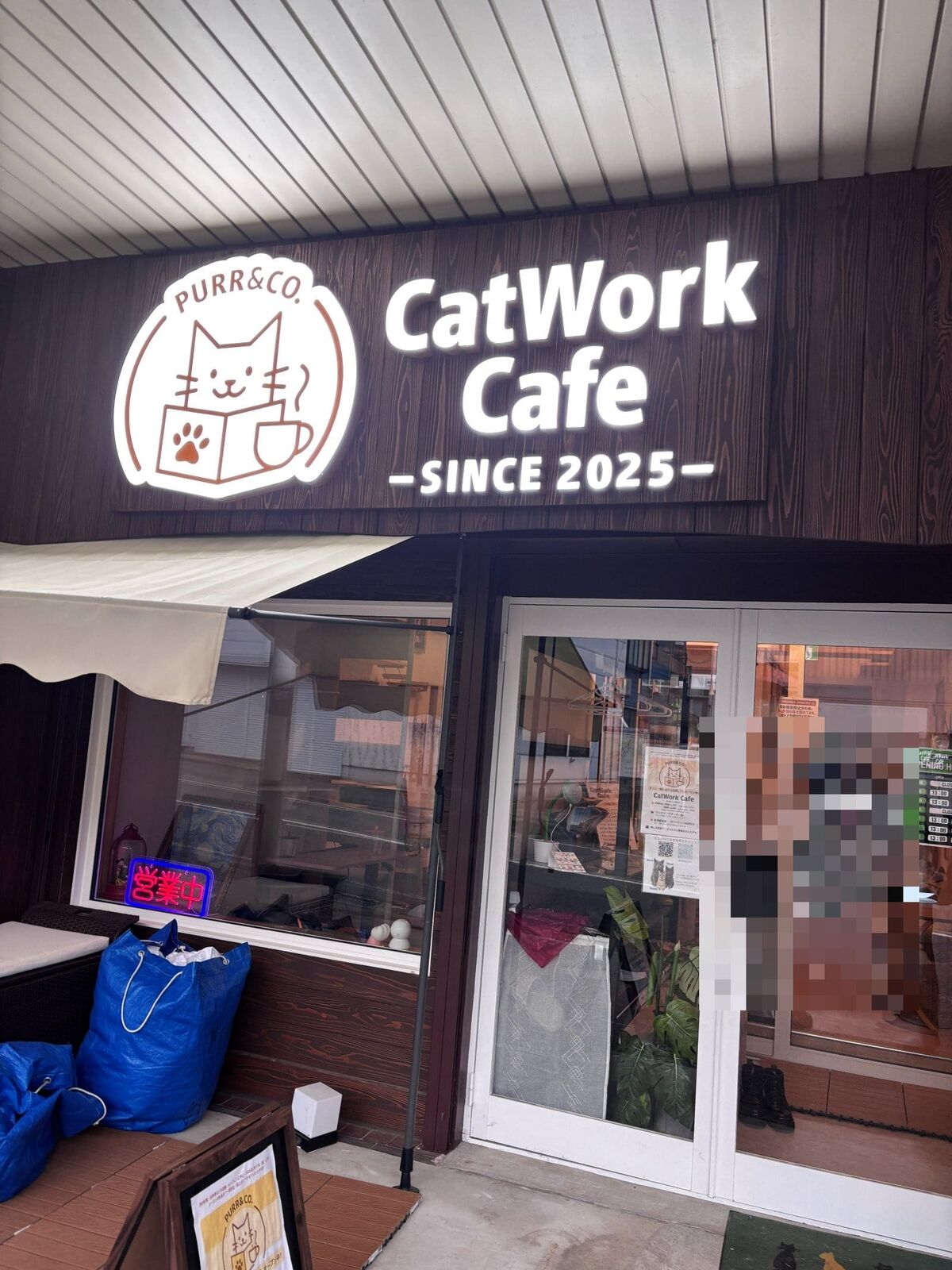 Yuzawa CatWork Cafe（PURR&CO.）の店舗外観