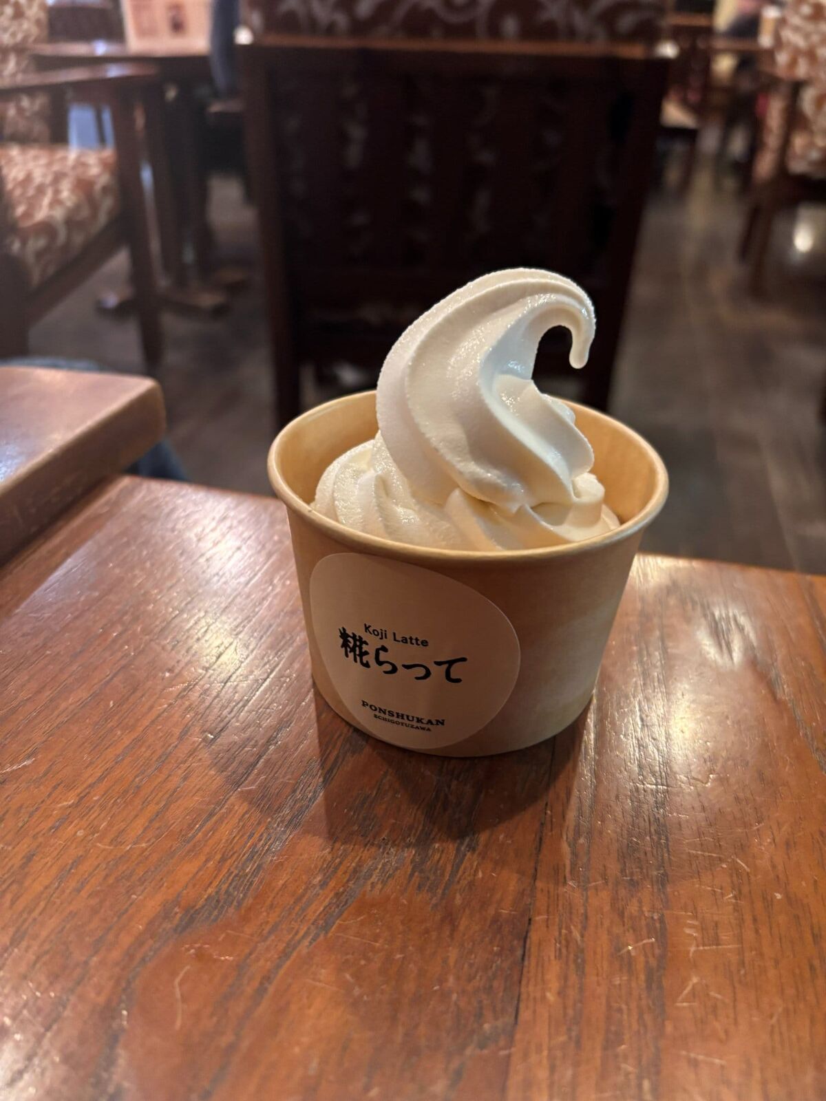 ぽんしゅ館の糀ソフトクリーム「Koji Latte 糀らって」