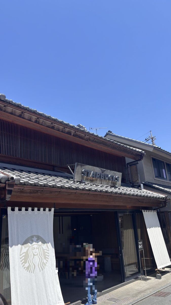 鐘つき通り沿いの和風スターバックス。瓦屋根と暖簾が町並みに溶け込んでいる
