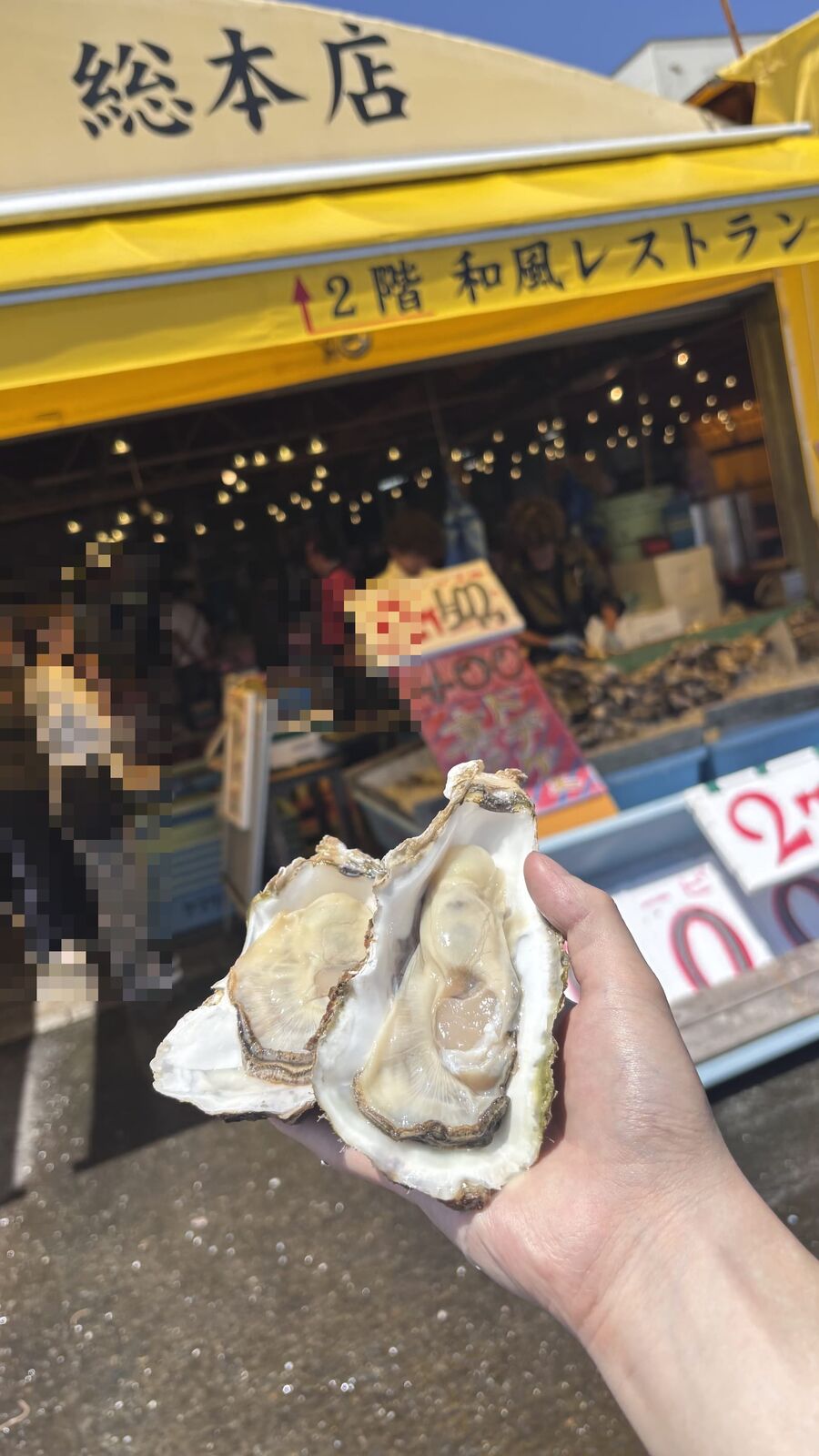 その場で殻を開けてくれる真ガキ