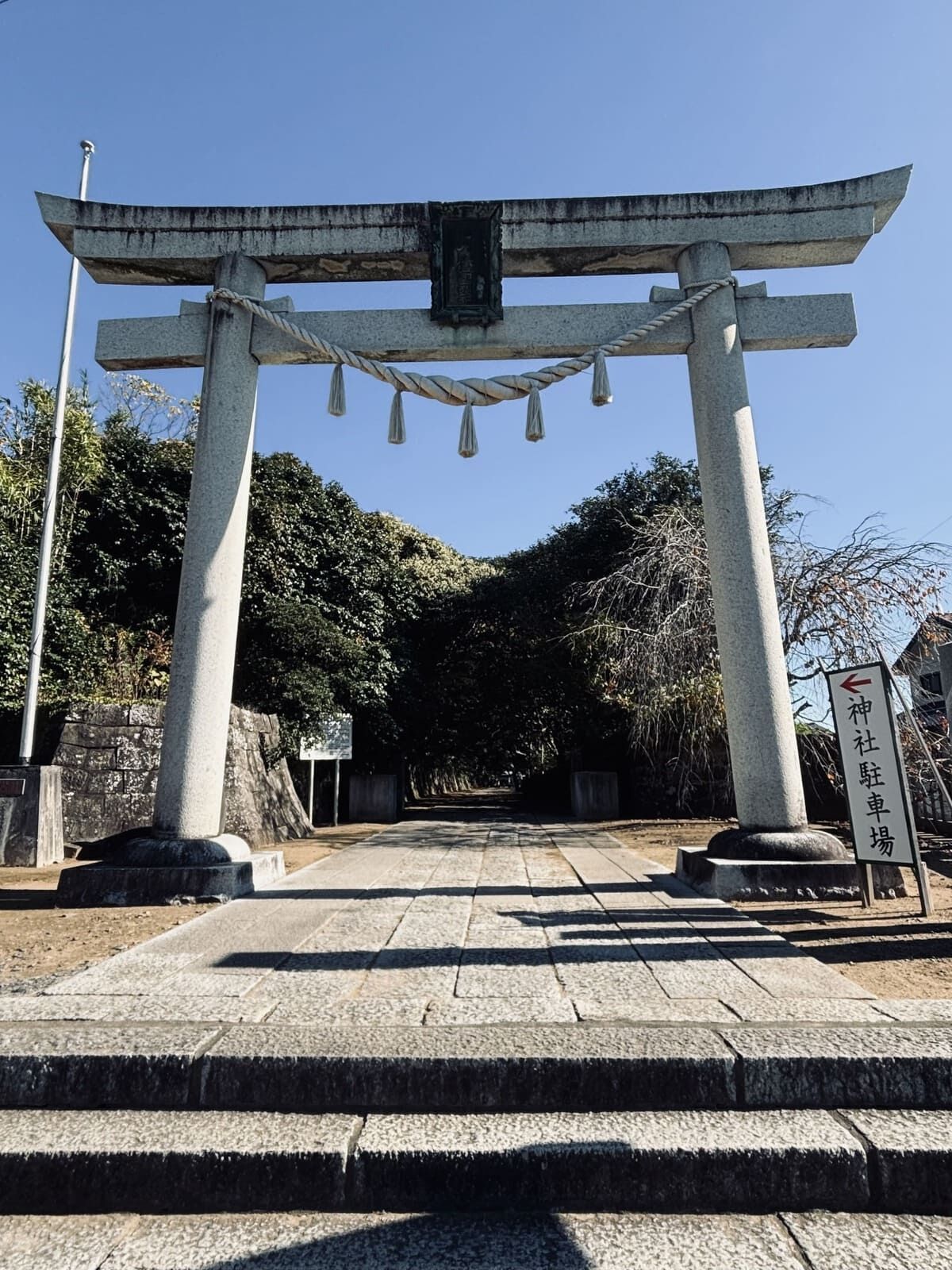 緑に囲まれた酒列磯前神社の鳥居